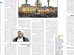 رئیس مرکز فقهی تبلیغی جوادالائمه در گفتوگو با قدس: امام جواد(علیه السلام) مولود مبارک تشیع