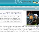 امام محمدباقر در علم و سیاست انقلاب ایجاد کرد 