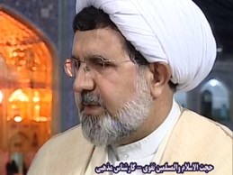 مدح و منقبت حضرت جوادالائمه عليه السلام شماره2 برگرفته از ديوان شعر استاد تقوي