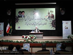 بخشي از سخنراني استاد تقوي درجمع شركت كنندگان در چهارمين دوره مسابقات قران كشوري