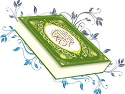 نکاتی از جزء های قرآن کریم:جزء هشتم