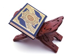 نکاتی از جزء های قرآن کریم:جزء نهم