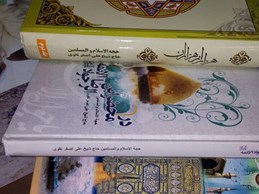 هزاران از هزار سخنرانی (جلد اول)