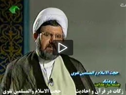 زکات در قرآن و احادیث