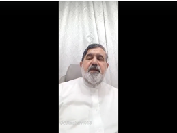 بخشی از تفسیر سوره واقعه