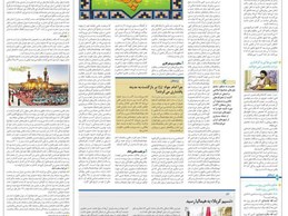 در مصاحبه استاد تقوی باروزنامه قدس عنوان شد:به فرموده امام رضا ع مولودی بابرکت تر از امام جواد ع نیامده است