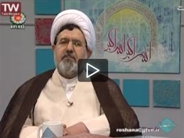 مهدویت و امام کاظم ع درکلام استادتقوی برنامه روشنا قسمت۱