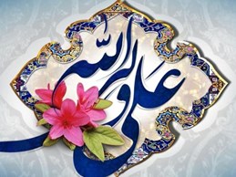 مدح امیرالمومنین علیه السلام از دیوان شعر استاد تقوی