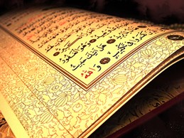 نکاتی از جزء های قرآن کریم:جزء هفتم