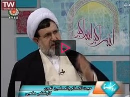 مهدویت و امام رضا ع قسمت۲