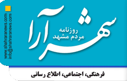 گفتگوی دانش پژوه مرکز مباحثات با روزنامه شهرآرا:گفتگو با برگزيده جشنواره علوم قرآنی دانشجویان کشور؛ به جای سخن پردازی به قرآن عمل کنیم