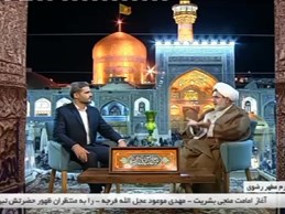 دین درزمان ظهور حضرت حجت ع