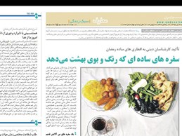 در مصاحبه استاد تقوی باروزنامه قدس: همنشینی با «ابرار» و دوری از «اشرار» خواستههای امروز ما از خدا