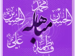 ارشادات فردی و جمعی قرآن مؤلفه تهذيب رسانهای قرار گيرد