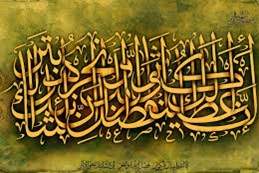 متنی از کتاب هزارازهزاران باعنوان: کوثر قرآن