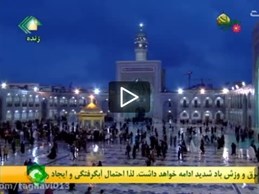 استاد تقوی برکت علمی وجود امام جواد ع