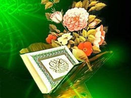نکاتی از جزء های قرآن کریم:جزء سوم