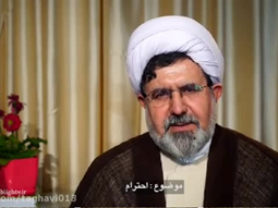  سه گروه را احترام کنید