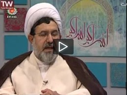 مهدویت وامام کاظم ع درکلام استادتقوی/برنامه روشنا/قسمت۳