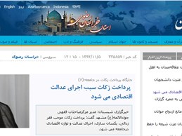 پرداخت زکات سبب اجرای عدالت اقتصادی می شود