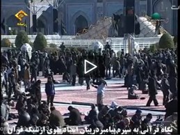 نگاه قرآنی به سیره پیامبردربیان استاد تقوی ازشبکه قرآن