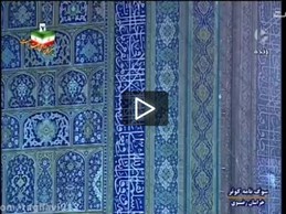 تحلیل سوره کوثردربیان استادتقوی ازشبکه شمادرایام فاطمیه