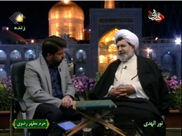 امام هادی و ویژگی ها (قسمت اول)