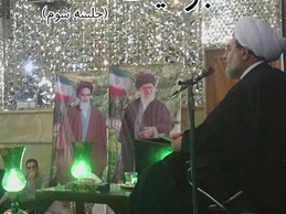 عبودیت (جلسه سوم )