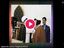 جشن بزرگ مبعث مسجد جامع بیهود قسمت اول
