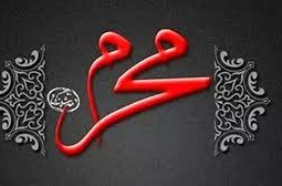 روز هفتم محرم ۹۸ (توجه ویژه به اطفال)