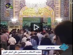 سلام کردن و آداب آن استاد تقوی از شبکه جام جم