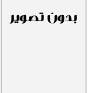 روزهاي اخر ماه شعبان