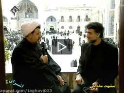 برنامه اشراق (قسمت اول)