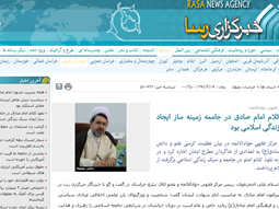 نفوذ کلام امام صادق در جامعه زمینه ساز ایجاد سبک زندگی اسلامی بود