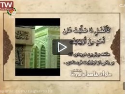برنامه روشنا:سیره رضوی باحضوراستاد تقوی ازشبکه جام جم