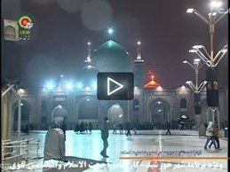 بهشت ملک زائر امام رضاست-دربیان استادتقوی ازشبکه جام جم