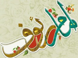 چرایی شهرت امام رضا علیه السلام به رئوف