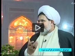 موضوع برنامه(وحدت در اسلام-قسمت سوم)