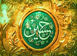 صفر ۹۸ (اولیائ الهی به چه کسانی بیشتر احترام)