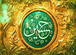 صفر ۹۸ (اولیائ الهی به چه کسانی بیشتر احترام)