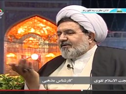 صبر دربیان استاد تقوی پخش از شبکه تبلیغ