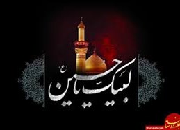روز اول محرم ۹۸