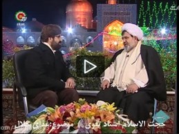 ولایت اهل بیت غذای حلال/استادتقوی/شبکه جام جم/۲۲بهمن۹۴