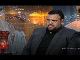 شهادت امام جواد علیه السلام حاج احسان تقوی