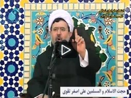 شیرخوارگان حسینی روضه علی اصغر استاد تقوی از شبکه یک