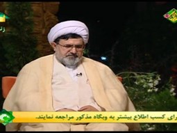 روزه روزآخر شعبان (یوم الشک)چه حکمی دارد؟ استاد تقوی