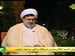 روزه روزآخر شعبان (یوم الشک)چه حکمی دارد؟ استاد تقوی