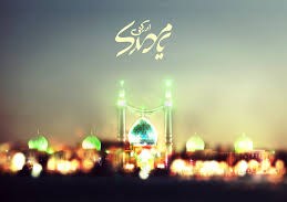 روز دوازدهم صفر ۹۸ (اتفاقات زمان ظهور امام زمان ع)