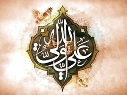 سیره عملی حضرت علی ع (بخش دوم)