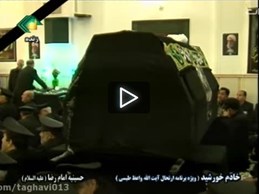شخصیت علمی سیاسی آیت الله طبسی دربیان استاد تقوی